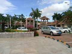 -亚龙湾亚泰商业街