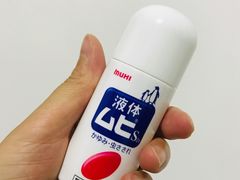 -大国药妆(NEW心斎橋店)