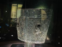 -马鞍山市博物馆