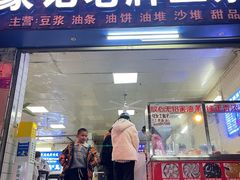 -蒙记老牌豆浆
