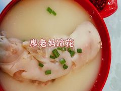 老妈蹄花-廖老妈蹄花店(人民公园陕西街259号店)