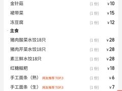 -羊家胡同·龙虾烧烤火锅(龙汇路店)