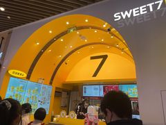 -7分甜(苏州中心店)