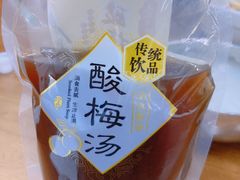 -回坊马二饺子馆