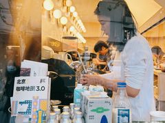 -村口大树(长乐路店)