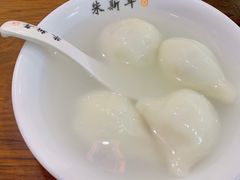 -朱新年·苏式汤团·面点(北寺塔店)