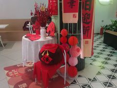 -靓蛙馆
