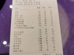 账单-吴记酱骨炖菜馆(西大直街店)