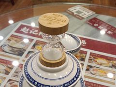 -赵记传承·中国甜品(福州总店)