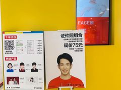 -方快-照相馆(嘉亭荟店)