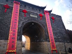 -虞山城墙