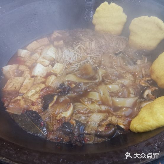 乡村铁锅炖(河北大街西段店)