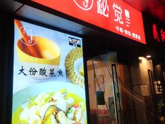 -秘觉(汉街店)