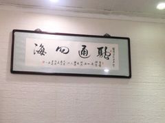 -罗阳人家私房菜(罗阳路店)