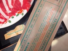 -清真·老门框爆肚涮肉·中华老字号(丰管路店)