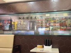 -和平馆·地道港澳茶餐厅(西门口店)