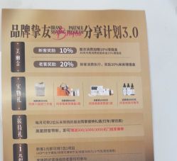 点击看大图 -杭州米兰柏羽医疗美容医院