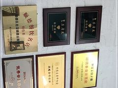 -德云居