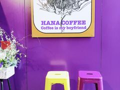 -HANA COFFEE(长寿路店)