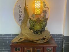 -天荷菜根·闽南素食自助(少林寺店)