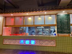 -大碗厨(东风路店)