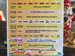 -上海怡沁园度假酒店