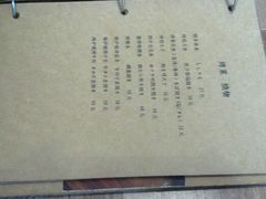 android_upload_pic-笑福亭料理小馆(解放碑店)