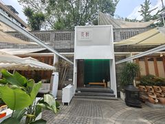 -听香·678茶铺(猛追湾店)