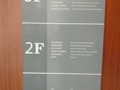 -天津市规划展览馆