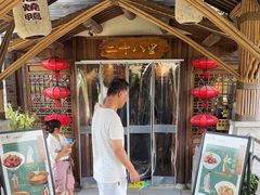 -二十八里太湖船菜(吉祥路店)