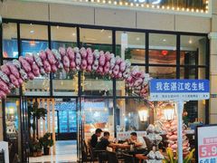 -十三道烧烤(保利西街店)