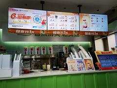 -书亦烧仙草(汇智中心概念店)