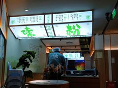 -百春原湖南牛肉粉(百联世纪店)