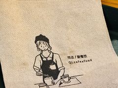 -沏点Trattoria意大利餐厅(新街口店)