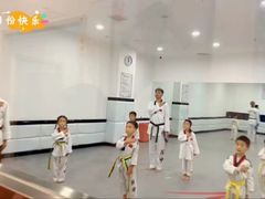 -陈中跆拳道(中关村馆)