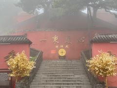 -妙峰山风景名胜区