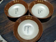 -锅来乐地锅鸡(安亭店)