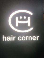 -HAIR CORNER