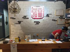-百玺足道(柳沙店)