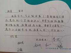 -美联众合动物医院·24h转诊中心