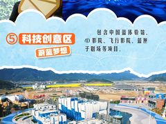-奔跑吧乐园