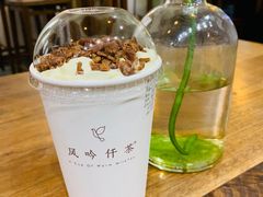 -风吟仟茶(河街店)
