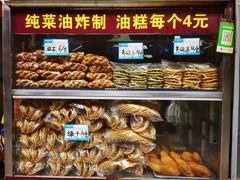 -祖传苏油糕