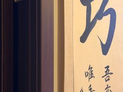 -常仁健康·经络推拿·按摩艾灸养生馆(长宁路店)