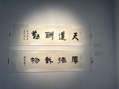 -宁波美术馆
