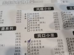 -虎虎龙虾大排档(双井店)