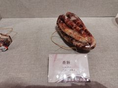 -安徽省地质博物馆