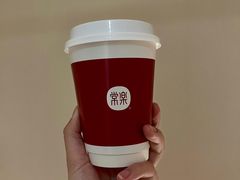 -常乐·对症推拿(深业上城第118分店)