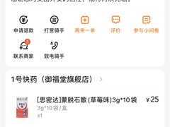 -丹东特色烤肉(南光三部店)