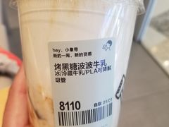 -喜茶(北京通州万达店)